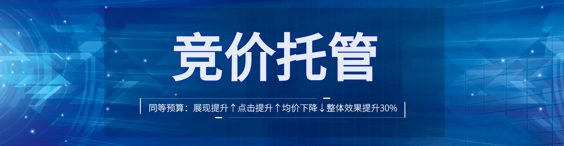 普宁信息流优化师
