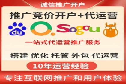 百度竞价托管案例解析